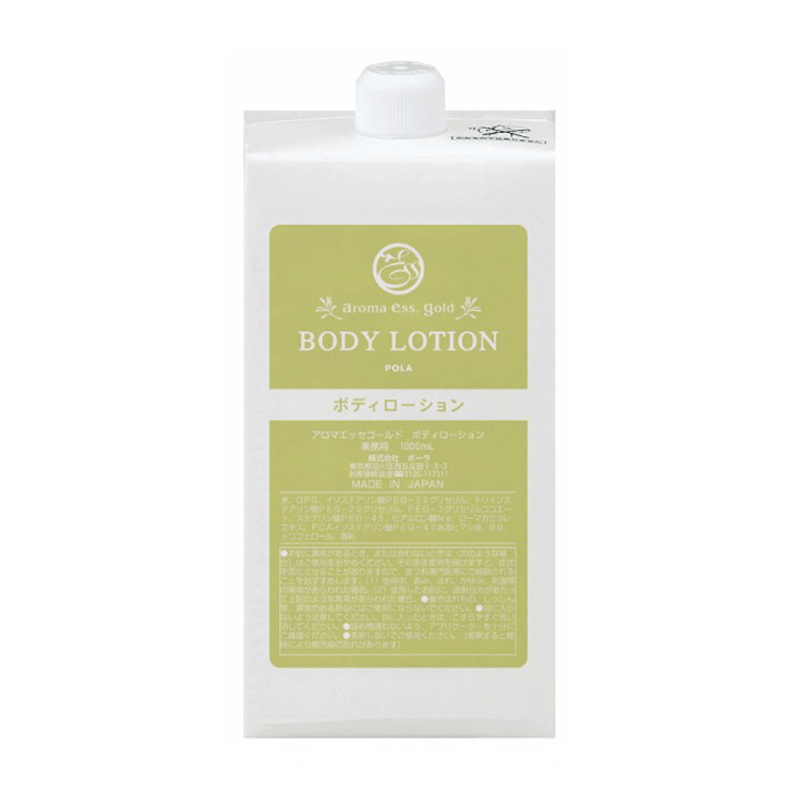 POLA-aroma ess.gold-身體乳液-1L