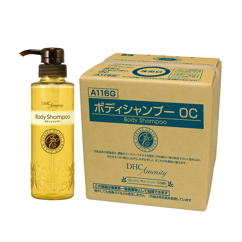 DHC-OLIVE GREEN CLEAR-沐浴露