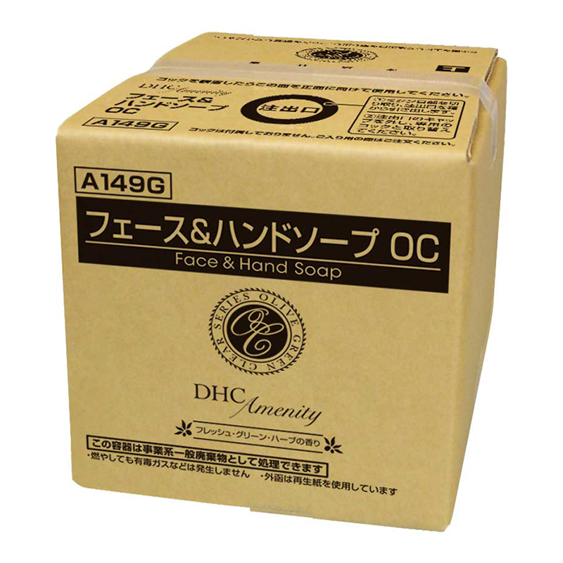 DHC-OLIVE GREEN CLEAR-洗臉洗手慕斯-20L