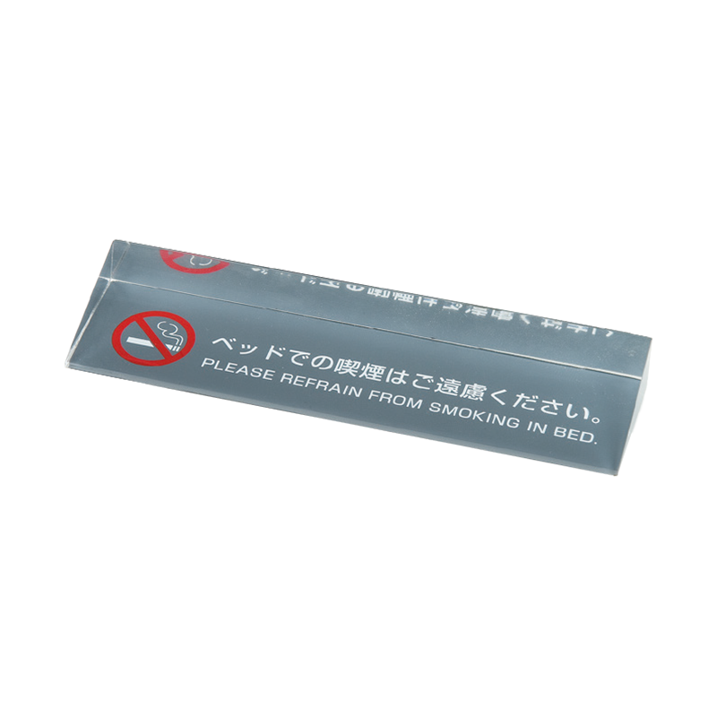 禁菸標示牌