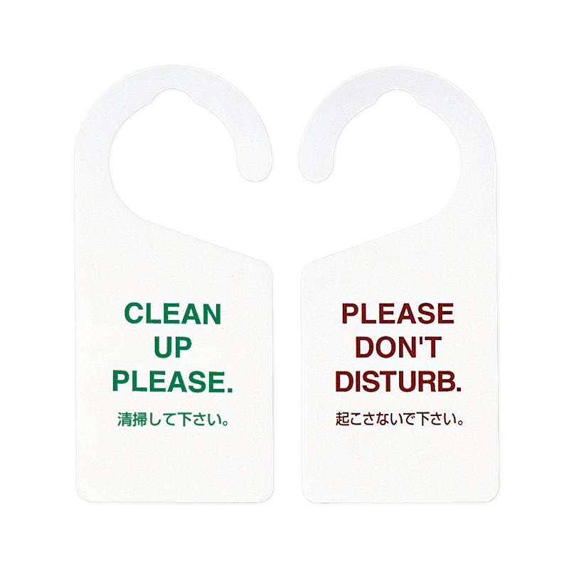 雙面門把掛牌
