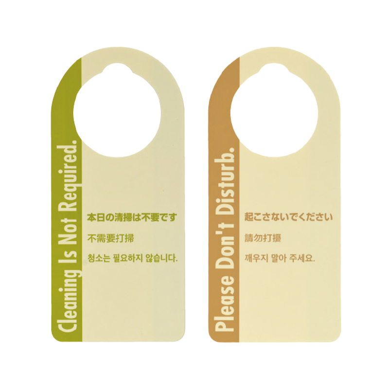 雙面門把掛牌