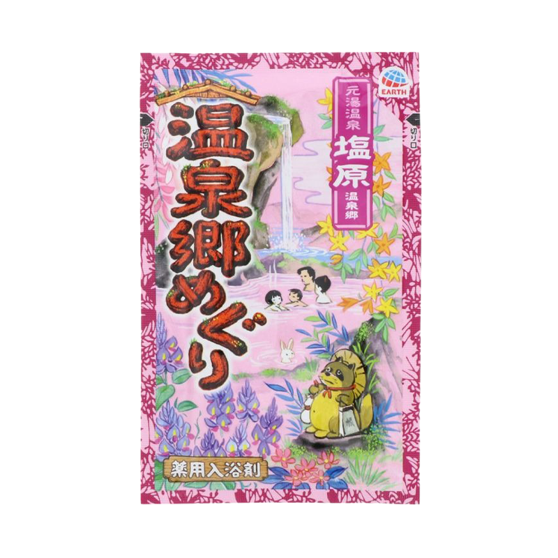 【EARTH】地球製藥 日本巡禮溫泉粉(溫泉鄉)-塩原