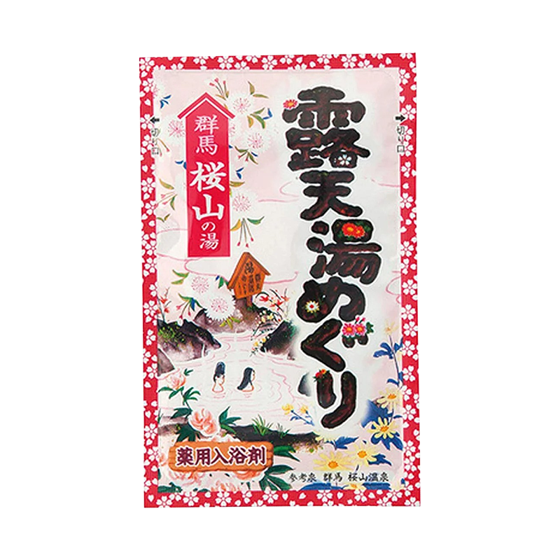 【EARTH】地球製藥 日本巡禮溫泉粉(露天湯)-櫻山
