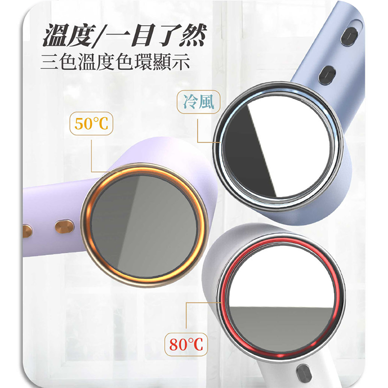 【Jway】極速11萬轉負離子溫控吹風機