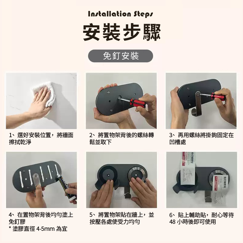磁吸吹風機支架