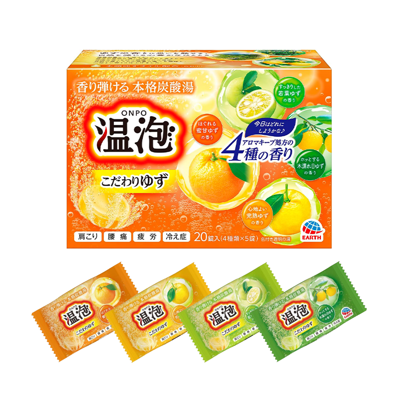 EARTH 地球製藥-溫泡-綜合橘柚