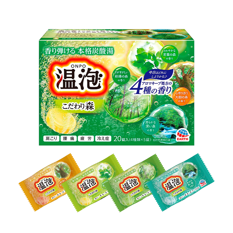 EARTH 地球製藥-溫泡-綜合森林