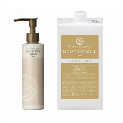 POLA-aroma ess.gold-保濕乳液