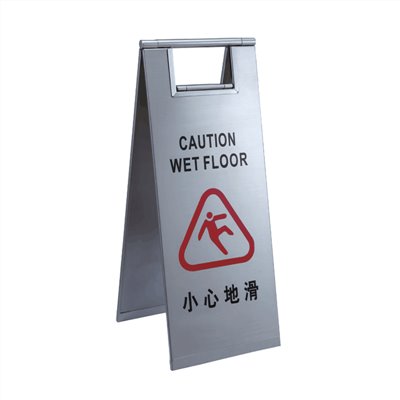 折疊式警示牌-不鏽鋼