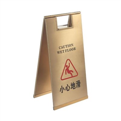 折疊式警示牌-鈦金