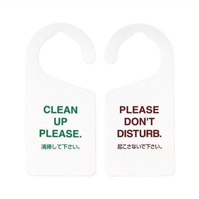 雙面門把掛牌
