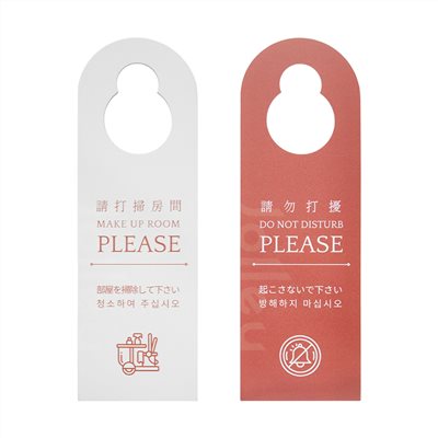 生物塑膠(PLA)門把吊牌